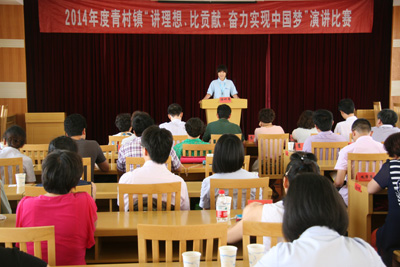 賀山美員工曹雙輝獲得“講理想、比貢獻(xiàn)、奮力實(shí)現(xiàn)中國夢”的演講比賽第二名