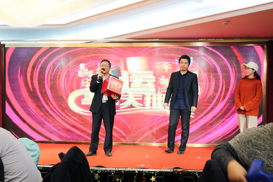 贏戰(zhàn)豬年、共創(chuàng)輝煌--山美股份隆重舉行2018年度表彰大會暨2019迎新年會
