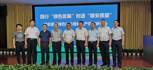 雄安新區(qū)超10億噸砂石骨料如何保障？綠色機制砂石骨料是必選！