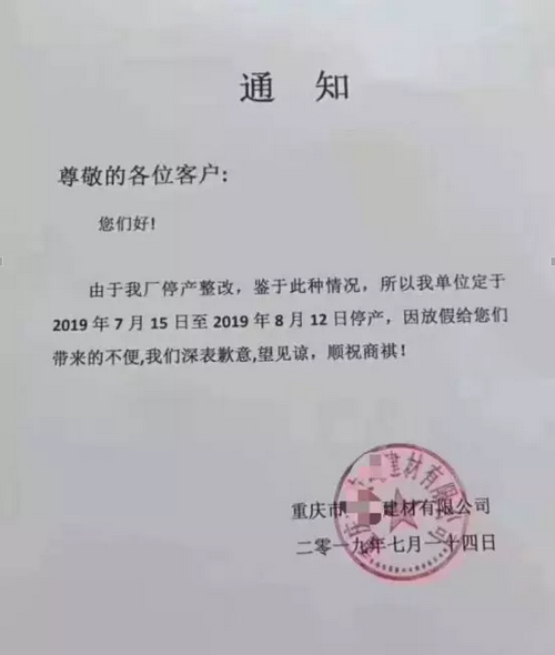 湖南、湖北一砂難求，重慶砂石廠關(guān)停——長(zhǎng)江砂石價(jià)格大漲！