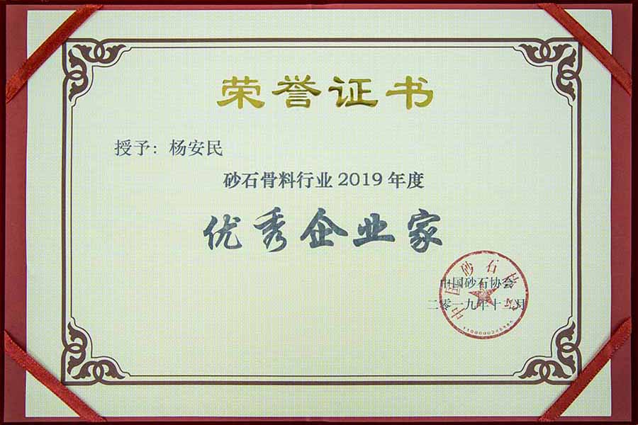盛會空前，山美股份與您共同迎接砂石行業(yè)高質(zhì)發(fā)展新時代