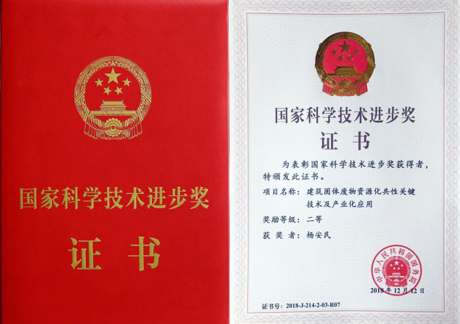 楊安民從業(yè)卅五周年系列報道--“三十五年磨一劍，山更美，業(yè)更精”專訪