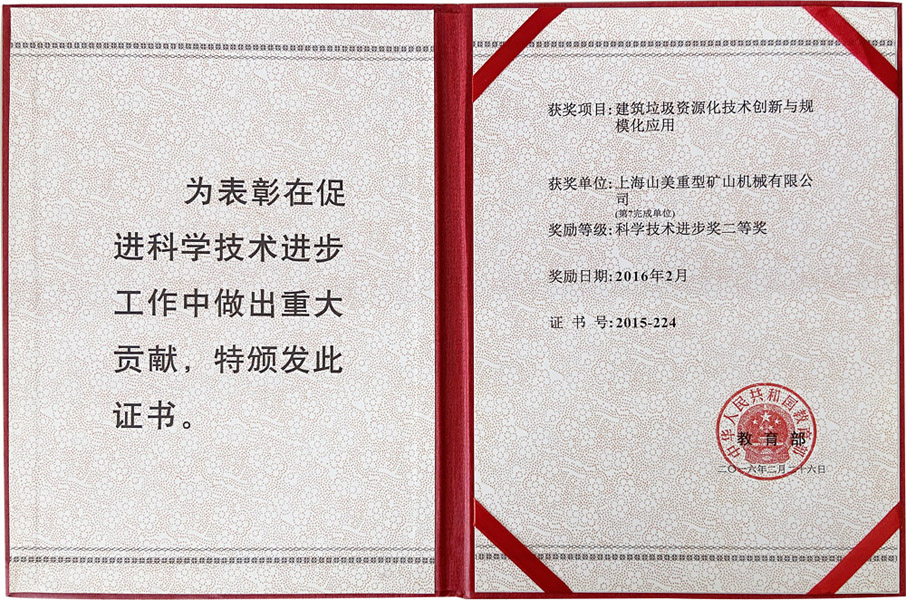 楊安民從業(yè)卅五周年系列報道--“三十五年磨一劍，山更美，業(yè)更精”專訪