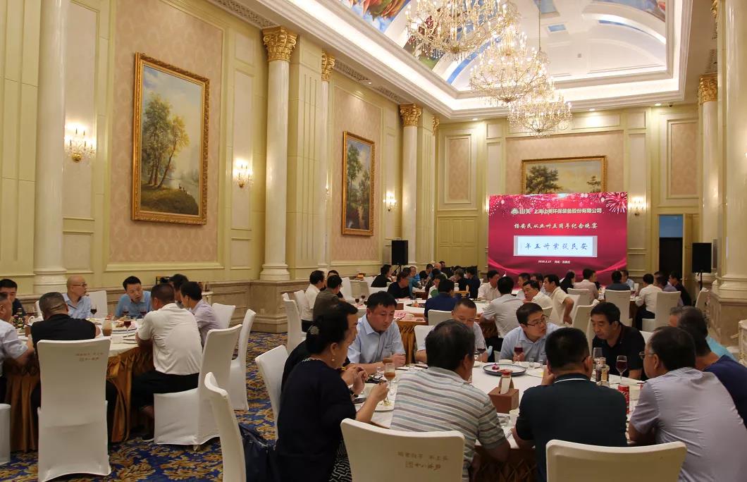 楊安民從業(yè)卅五周年系列報道--“璀璨卅五年，榮耀共分享”紀(jì)念晚宴