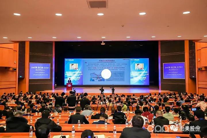 國際砂石骨料大會圓滿收官，上海山美股份高品質(zhì)機制砂生產(chǎn)系統(tǒng)成熱點
