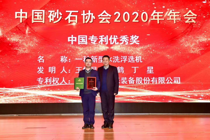 國際砂石骨料大會圓滿收官，上海山美股份高品質(zhì)機制砂生產(chǎn)系統(tǒng)成熱點