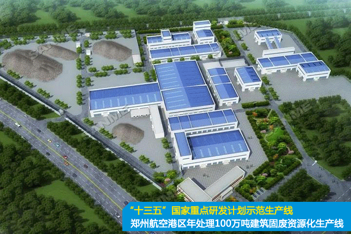 重磅！上海山美股份創(chuàng)新技術(shù)榮獲全國建筑固廢資源化實(shí)用技術(shù)獎(jiǎng)