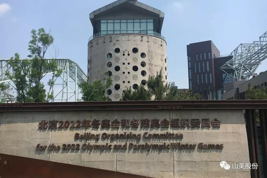 重磅！上海山美股份創(chuàng)新技術(shù)榮獲全國建筑固廢資源化實(shí)用技術(shù)獎(jiǎng)