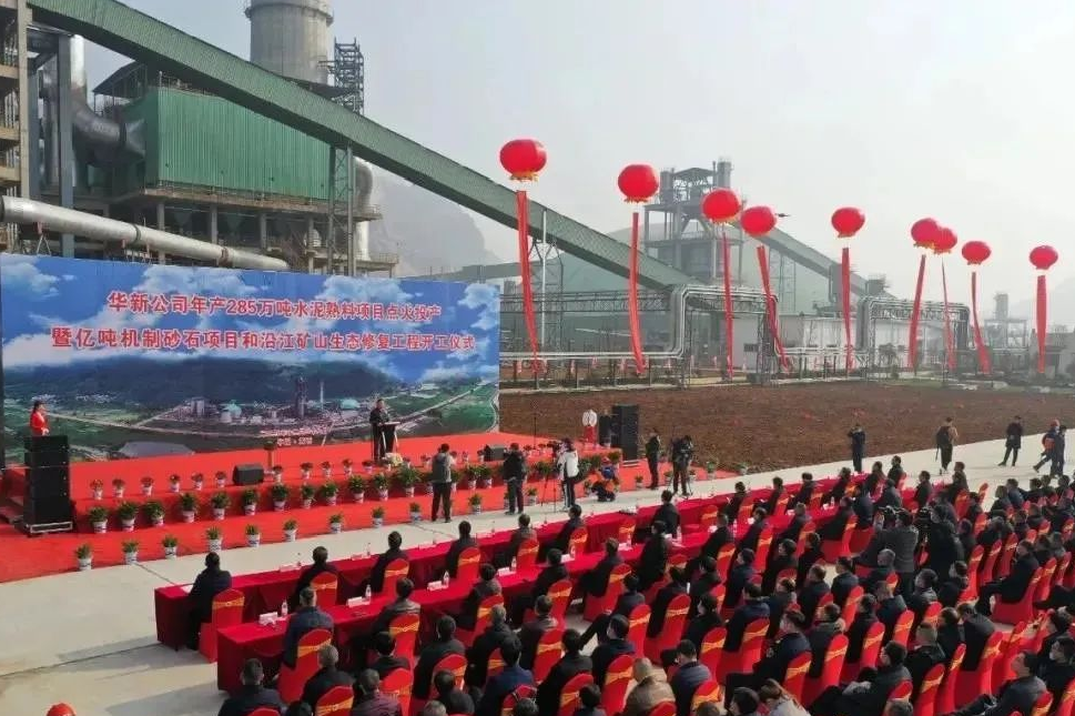 華新水泥半年盈利24.38億，銷售砂石骨料1617萬(wàn)噸同比增長(zhǎng)93%，成為持續(xù)擴(kuò)張重點(diǎn)！