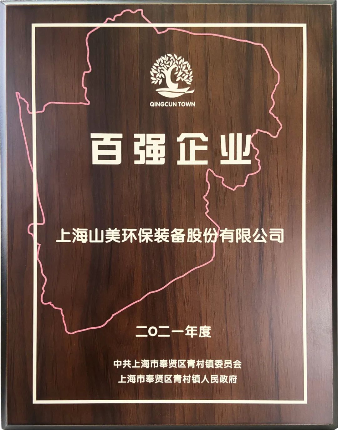新年快樂 | 回首2022，闊步2023