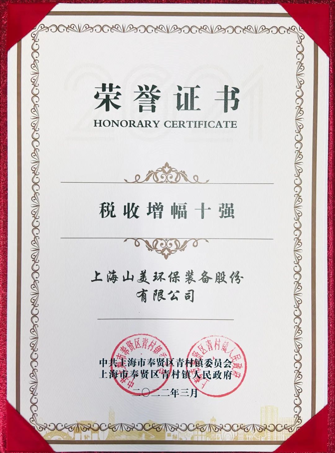 新年快樂 | 回首2022，闊步2023
