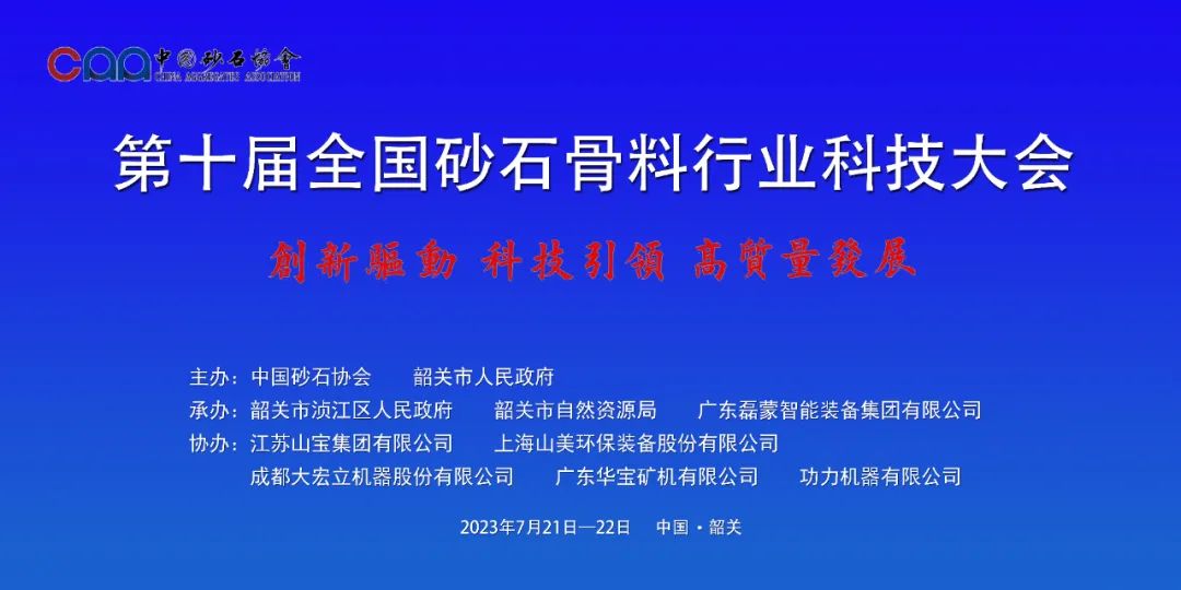協(xié)會專訪 | 技術好、質量好、人品好——上海山美股份董事長楊安民談業(yè)界“三好生”的內涵