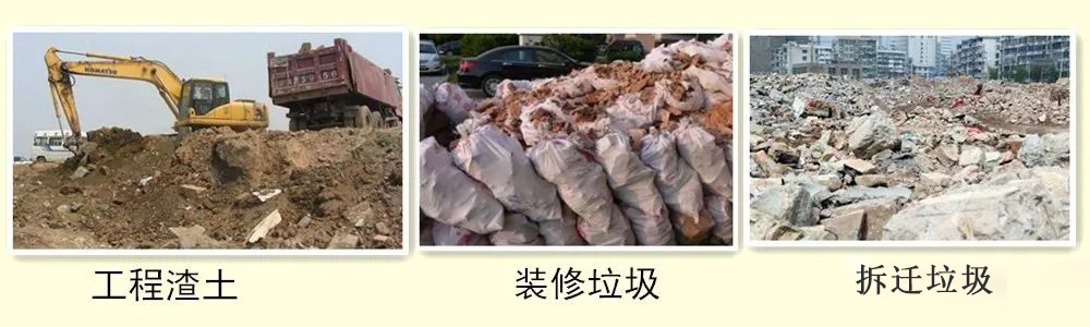 開辦一個建筑垃圾處理廠需要哪些手續(xù)？需要考慮哪些問題？