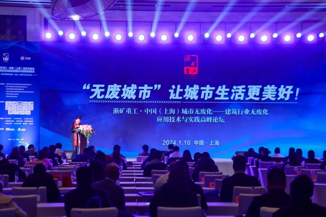 山美方案助力“無廢城市”建設(shè)，共創(chuàng)美好未來