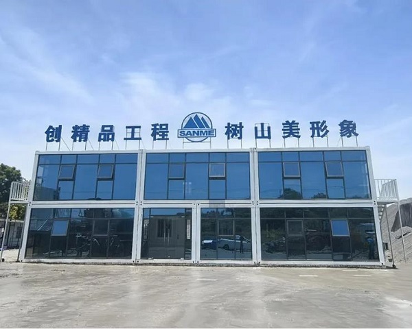 上海山美成功中標年產(chǎn)500萬噸鐵尾礦循環(huán)利用項目！